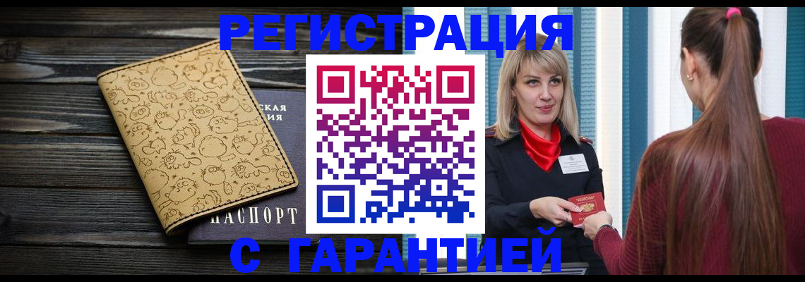 пропишу в квартире в Сергаче